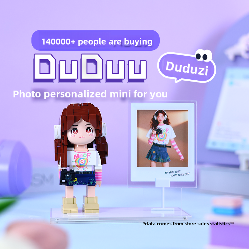 方仔照相馆Q萌真人手办照片定制人像积木生日礼物小人偶送女朋友