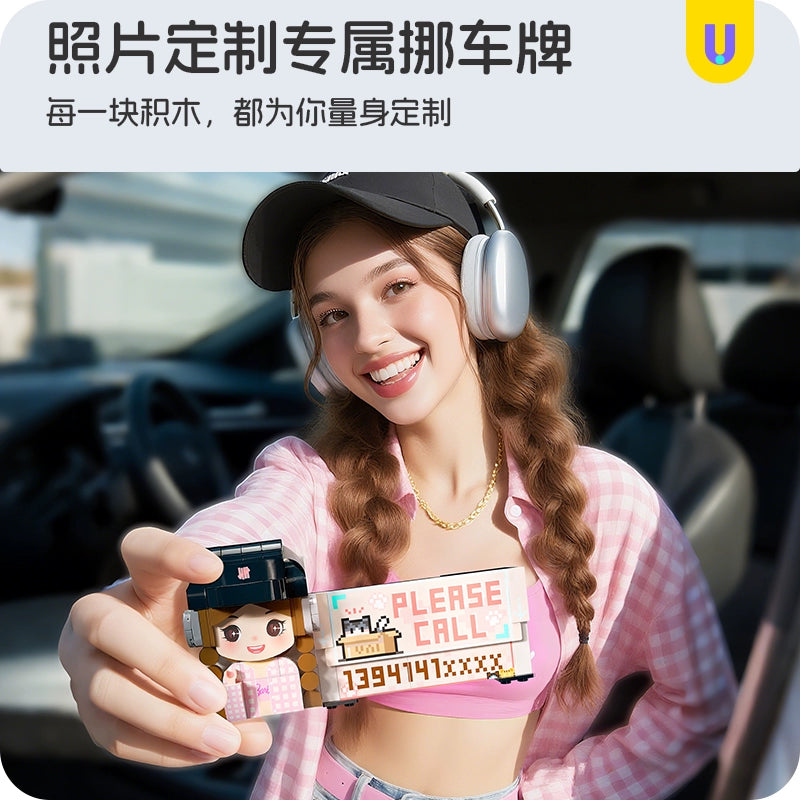 方仔照相馆unicus照片定制积木挪停车号码牌摆件惊喜纪念生日礼物