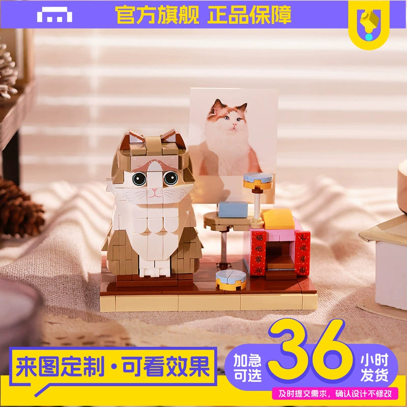 方仔照相馆unicus照片定制宠物猫创意积木拼装玩具情侣摆件手办