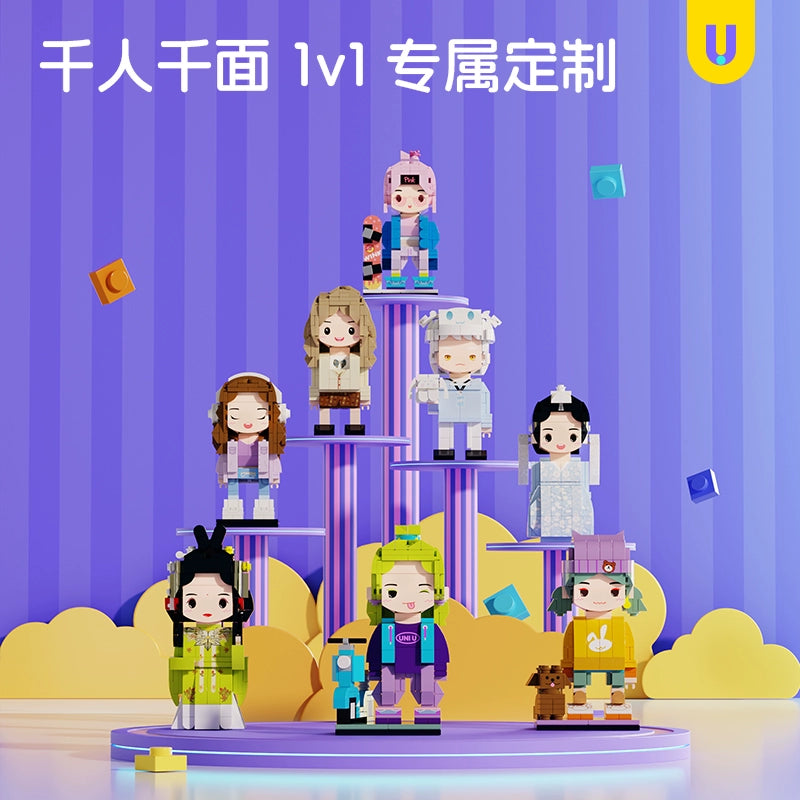 方仔照相馆婚纱礼服照片定制手办结婚摆件积木人像送情侣新婚礼物