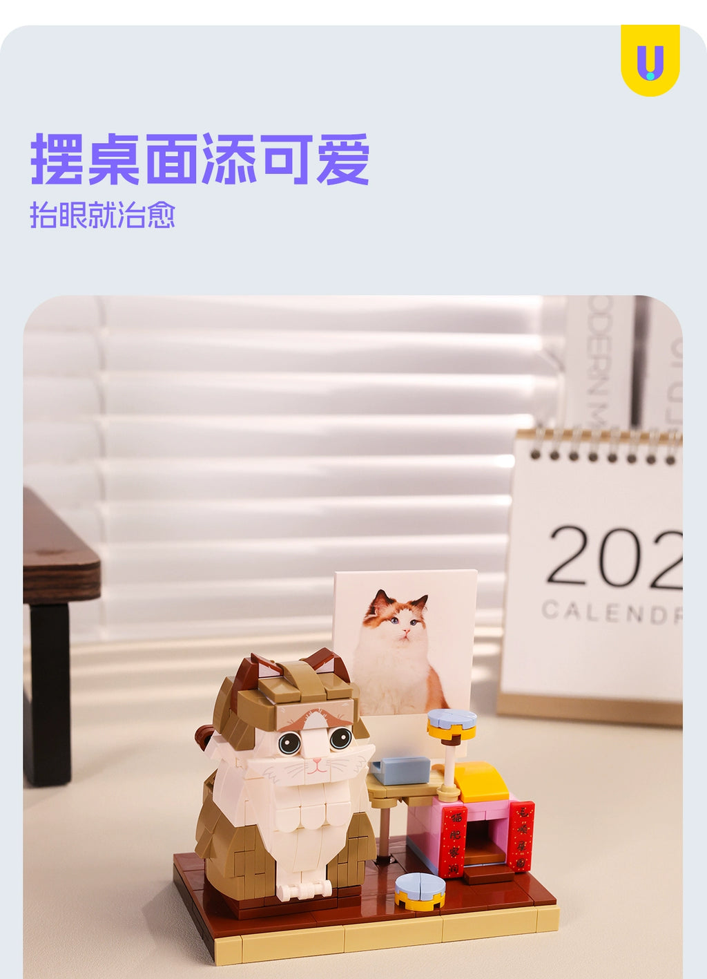 方仔照相馆unicus照片定制宠物猫创意积木拼装玩具情侣摆件手办