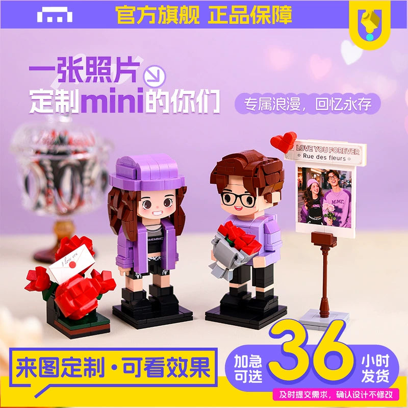 方仔照相馆情侣互动照片定制积木人像热恋新婚通用纪念日生日礼物
