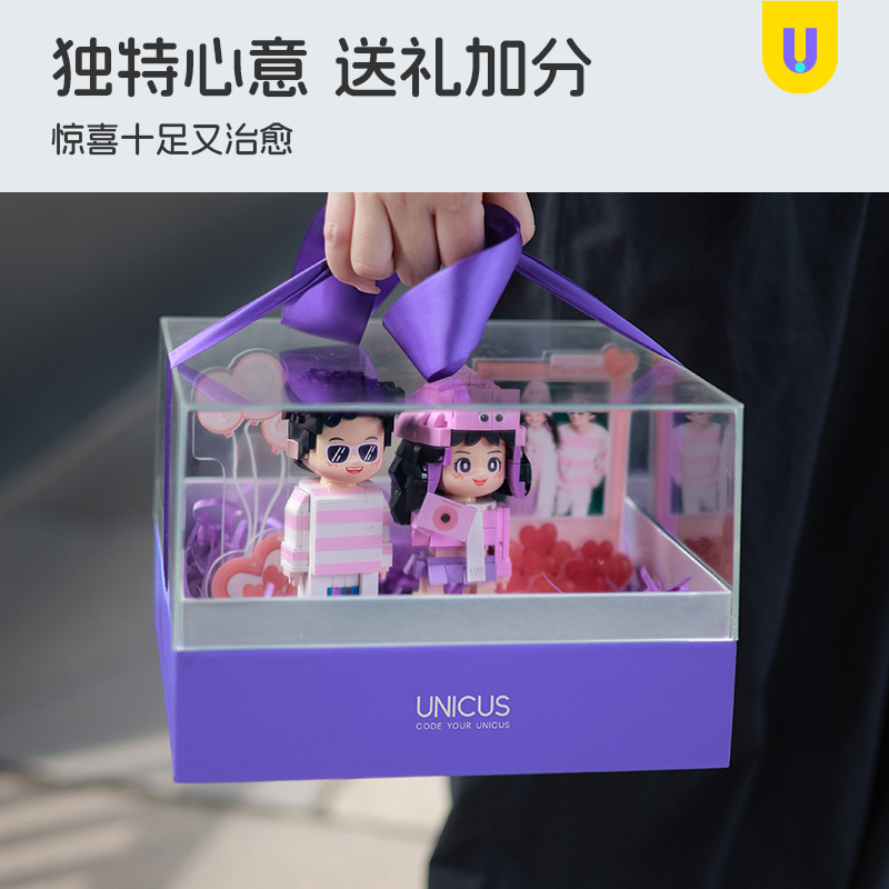 unicus新款亚克力礼盒