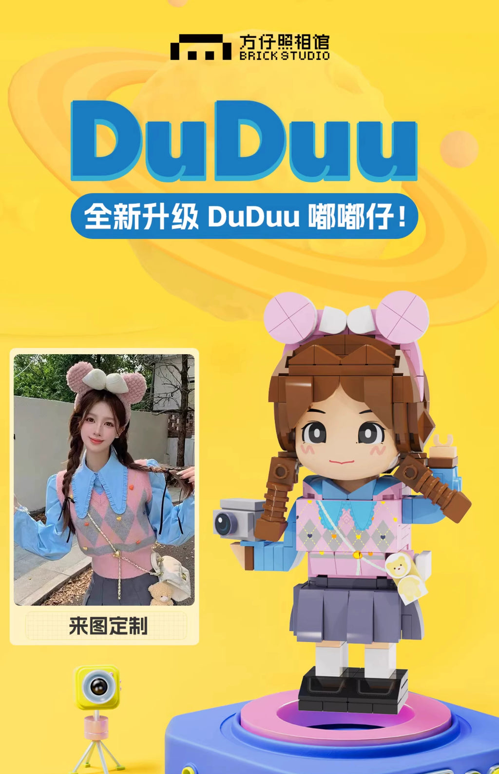 方仔照相馆照片定制人像积木拼装创意生日礼物摆件纪念玩具手办女