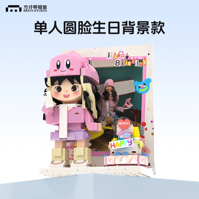 方仔世界DIY手捏潮玩定制积木人像摆件小人偶生日礼物送闺蜜朋友