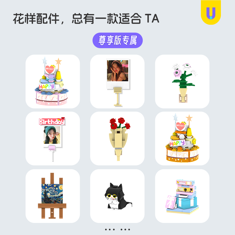 方仔世界DIY潮玩积木人像手办生日礼物纪念意义通用摆件玩偶人仔