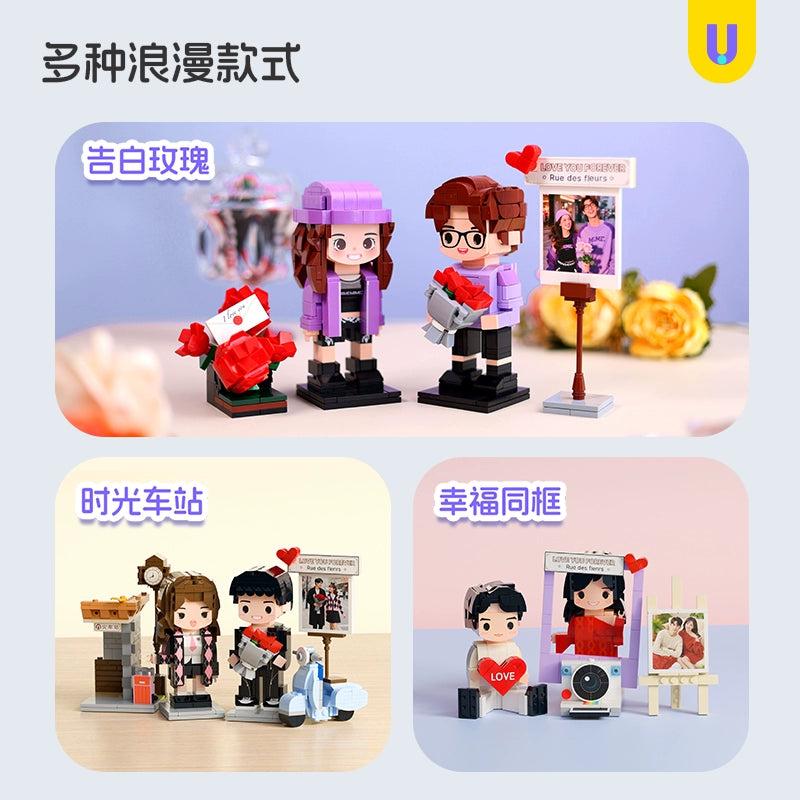 方仔照相馆情侣互动照片定制积木人像热恋新婚通用纪念日生日礼物