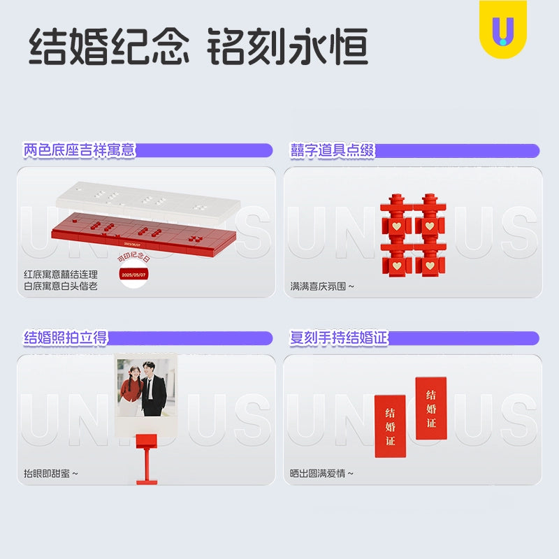 方仔照相馆情侣新婚摆件送闺蜜朋友结婚照片定制积木人像礼物女生