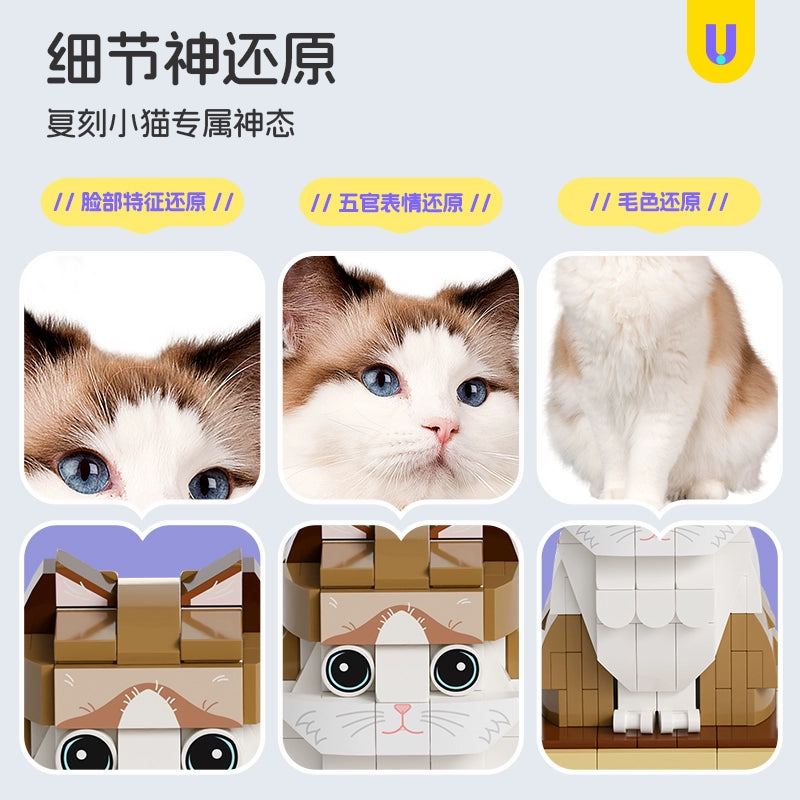 方仔照相馆unicus照片定制宠物猫创意积木拼装玩具情侣摆件手办
