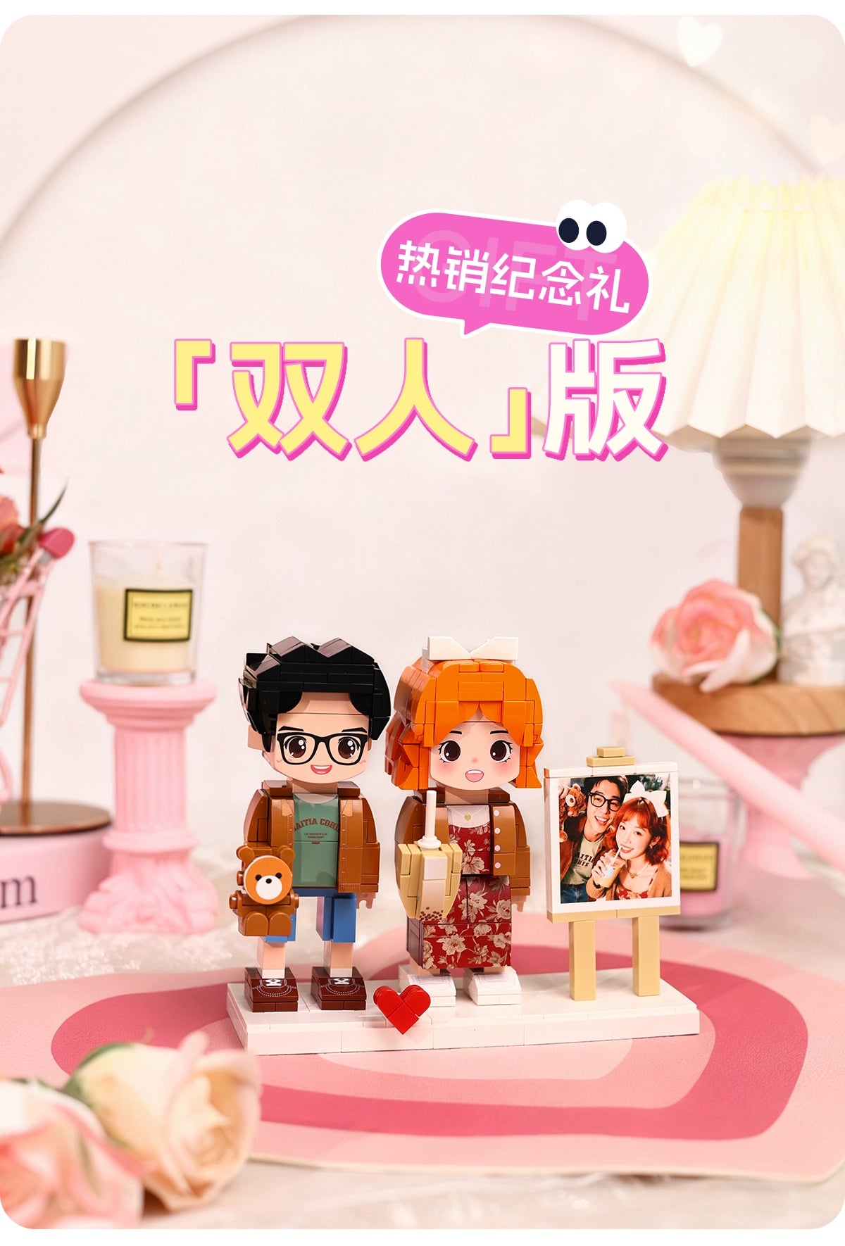 方仔照相馆照片积木定制人像情侣闺蜜diy手工生日礼物创意小人偶