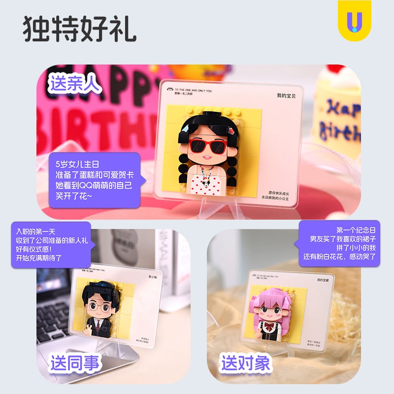 方仔照相馆定制贺卡摆件照片积木人像入职生日送朋友同事礼物纪念