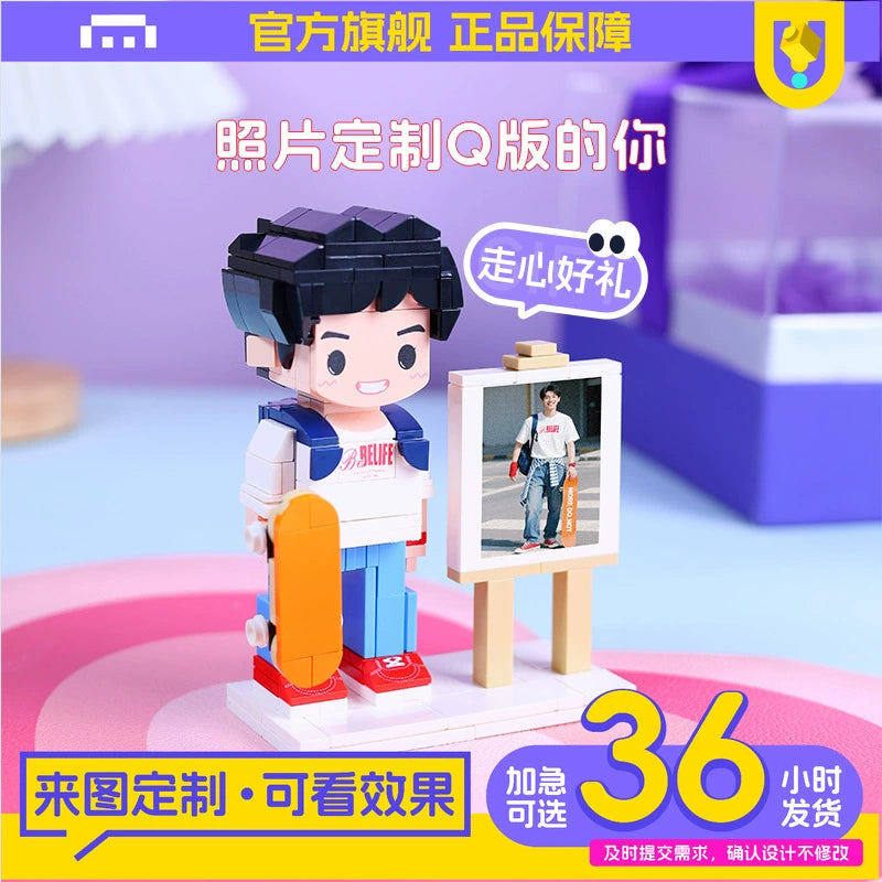 方仔照相馆送男友生日礼物照片定制积木人像小人偶手办浪漫走心礼