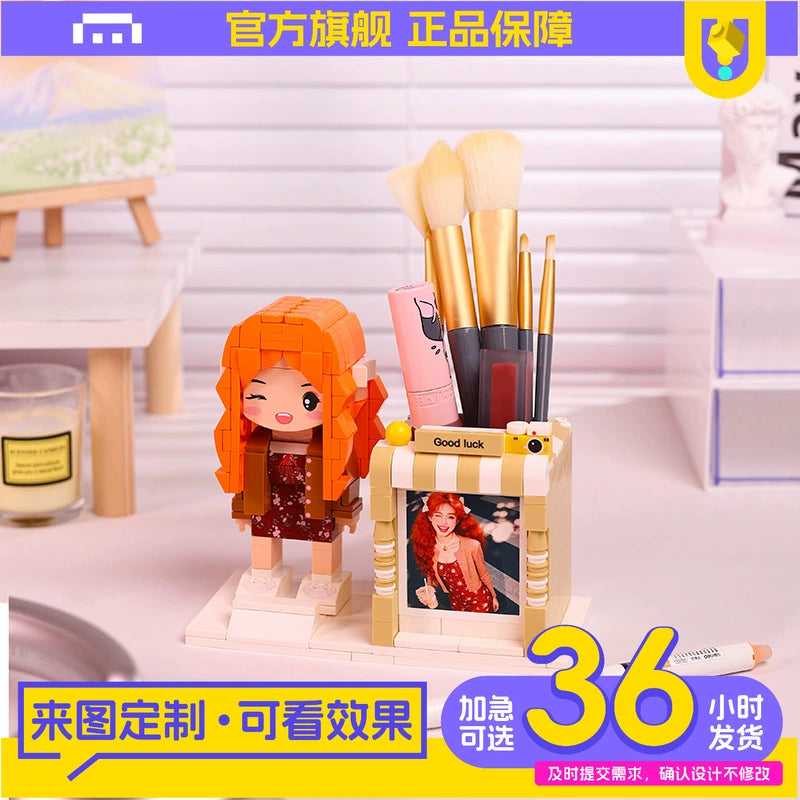 方仔照相馆创意笔筒照片积木定制人像实用摆件送朋友同事生日礼物