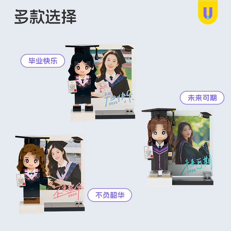 方仔照相馆学士服照片定制毕业礼物diy积木人像创意礼送男女同学