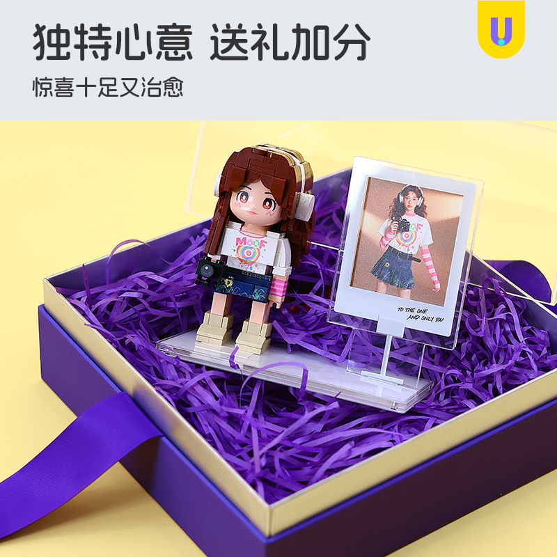 unicus新款亚克力礼盒