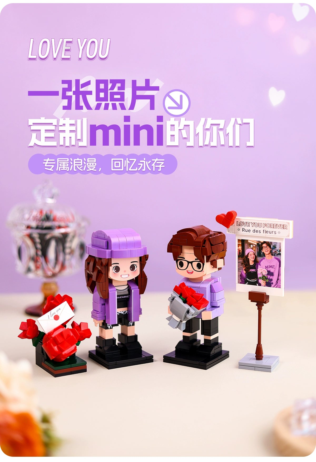方仔照相馆情侣互动照片定制积木人像热恋新婚通用纪念日生日礼物
