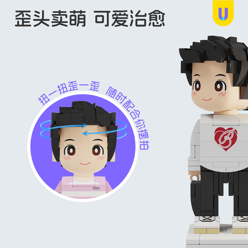 方仔照相馆Q萌圣诞真人手办照片定制人像积木生日礼物人偶送女友