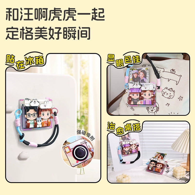 【汪啊虎虎联名】方仔照相馆情侣定制冰箱贴照片diy积木生日礼物