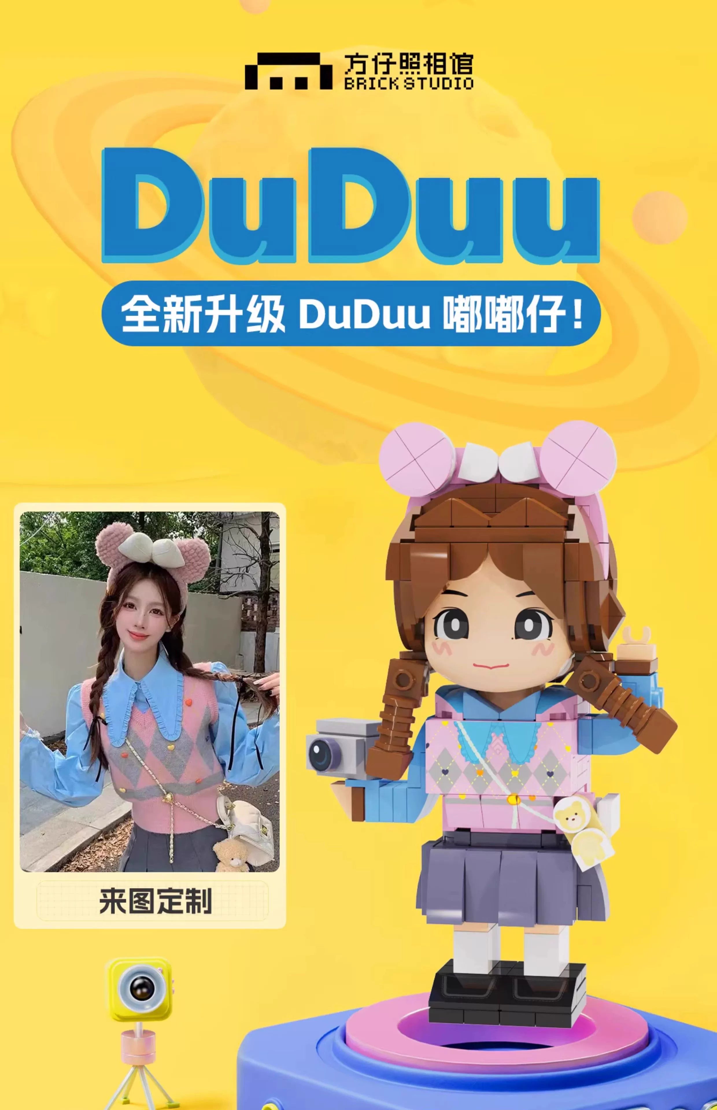 方仔照相馆diy手工礼品照片定制积木人像手办情侣摆件生日礼物女