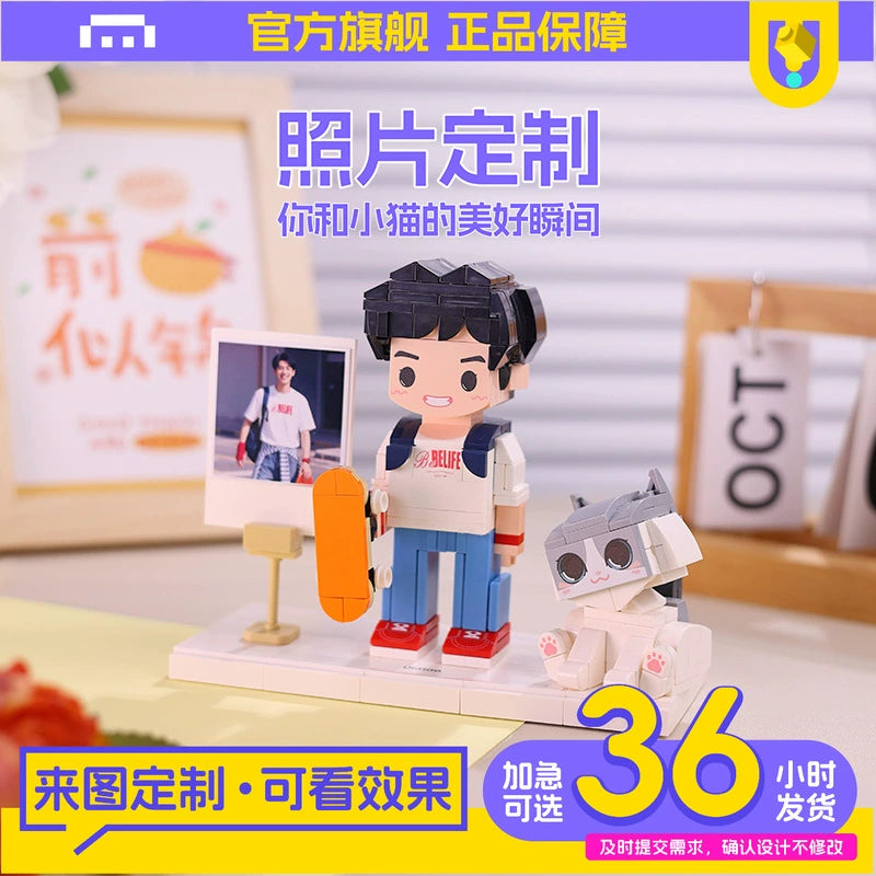 方仔照相馆宠物猫手办diy创意人仔萌宠礼物照片定制积木纪念摆件