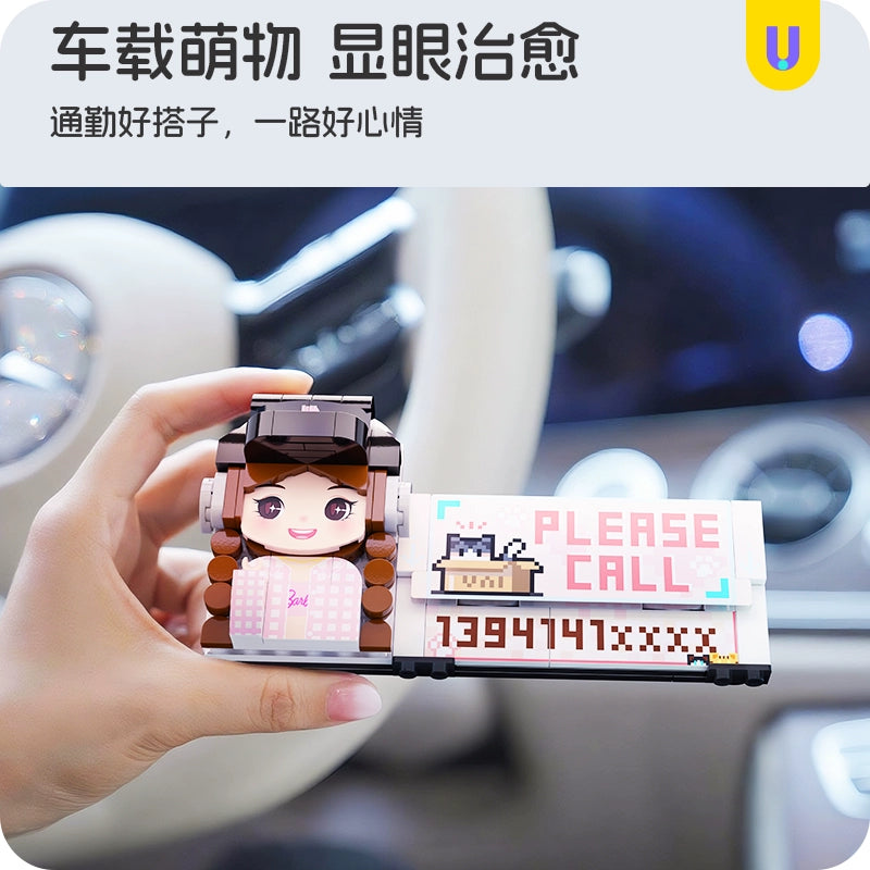 方仔照相馆unicus照片定制积木挪停车号码牌摆件惊喜纪念生日礼物