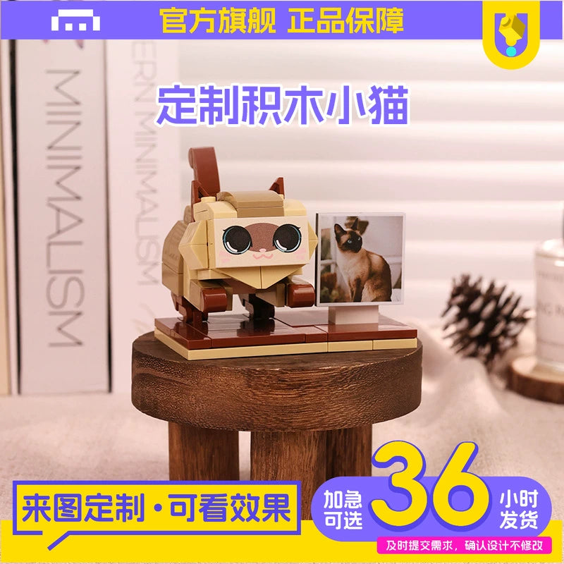 方仔照相馆unicus照片定制宠物猫潮玩积木玩具diy创意手办礼物Q萌