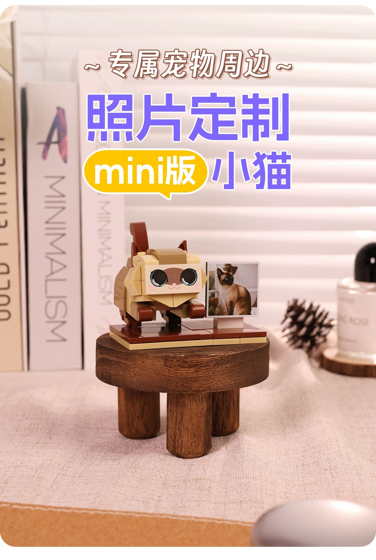 方仔照相馆unicus照片定制宠物猫潮玩积木玩具diy创意手办礼物Q萌