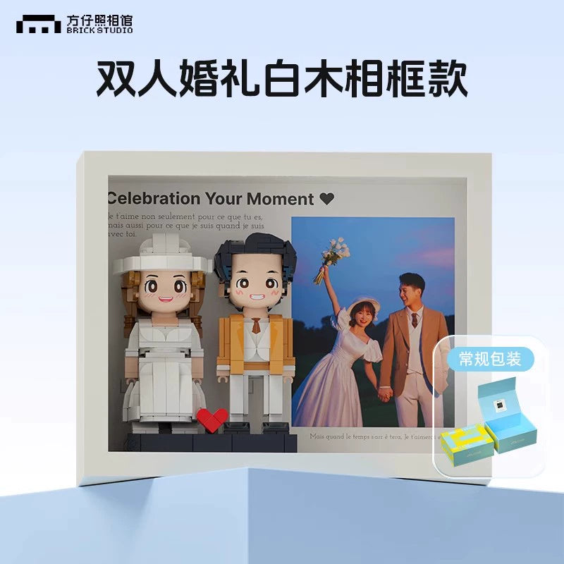 方仔照相馆相框Q萌人仔照片定制人像积木情侣生日diy手办礼物男女