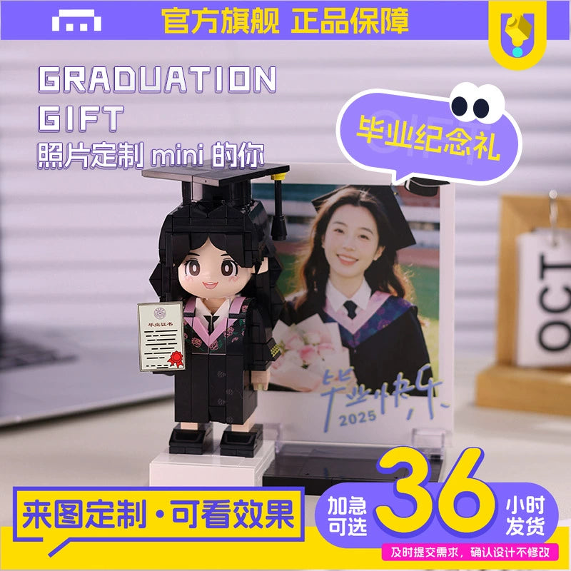 方仔照相馆学士服照片定制毕业礼物diy积木人像创意礼送男女同学