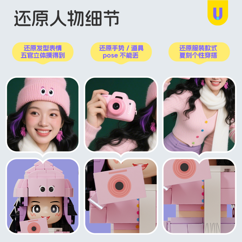 方仔照相馆情侣合照定制积木人像新婚摆件生日纪念手办玩偶送男女