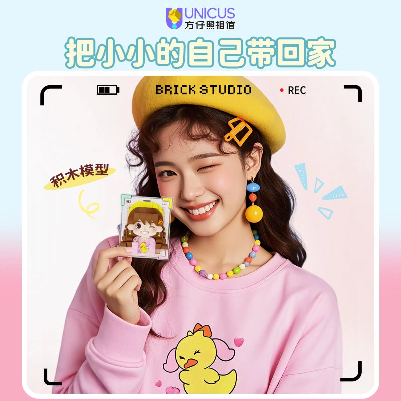 【李佳琦直播间】方仔照相馆照片定制积木模型生日礼物冰箱贴礼品