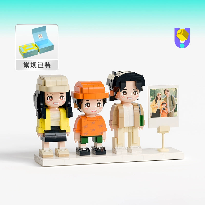 方仔照相馆全家福纪念摆件照片定制积木人仔创意礼物三人版小人偶