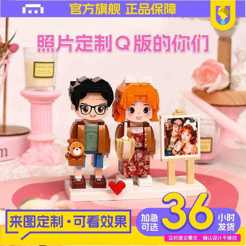 方仔照相馆照片积木定制人像情侣闺蜜diy手工生日礼物创意小人偶