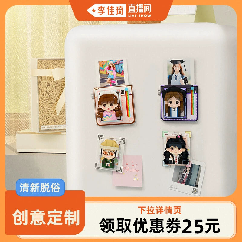 【李佳琦直播间】方仔照相馆照片定制积木模型生日礼物冰箱贴礼品