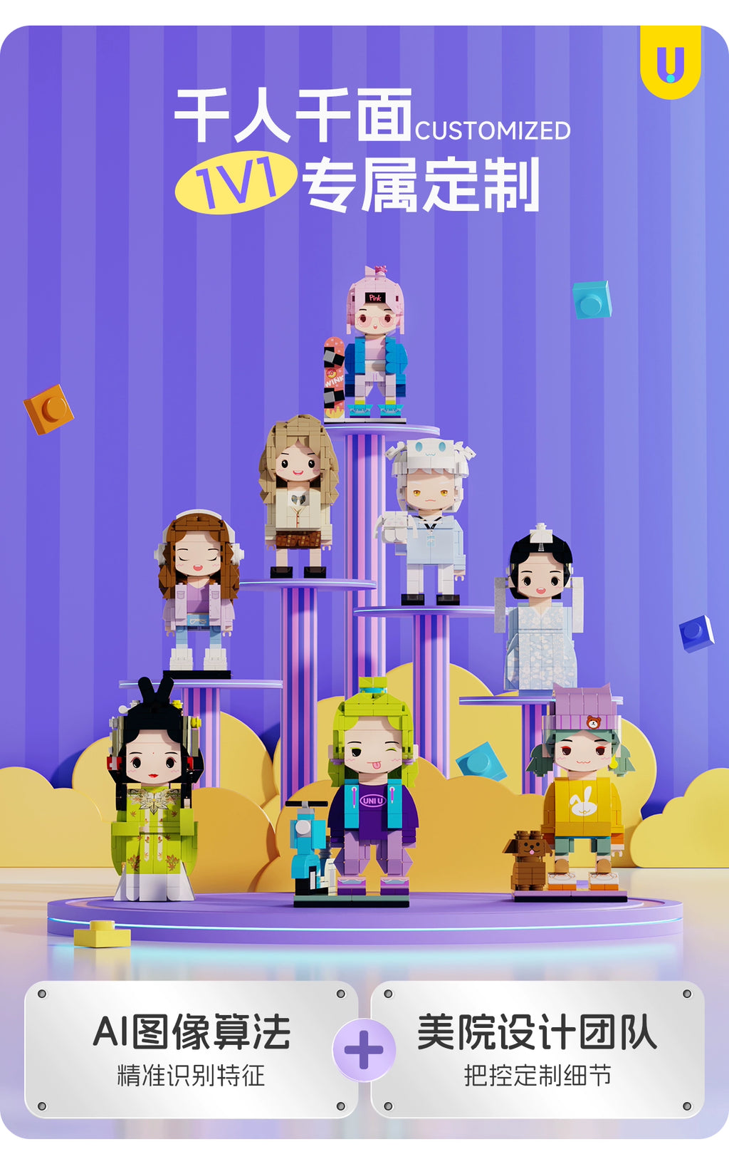 方仔照相馆创意笔筒照片积木定制人像实用摆件送朋友同事生日礼物