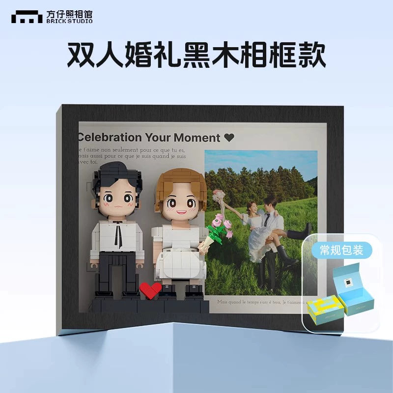方仔照相馆情侣合照定制积木人像新婚摆件生日纪念手办玩偶送男女