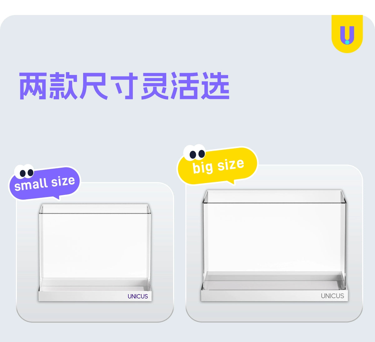 【单人双人亚克力罩尺寸任选】手办防尘罩收纳展示盒【单独发货】